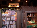 (2)2006 February_Hokkaido Yuki Matsuri_�p��ܮw����00004