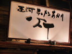 (2)2006 February_Hokkaido Yuki Matsuri_�p��ܮw����00007