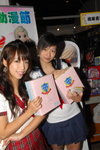 29072007Ani-Com_�өf�Ѱ|_Kathy and Partner00001