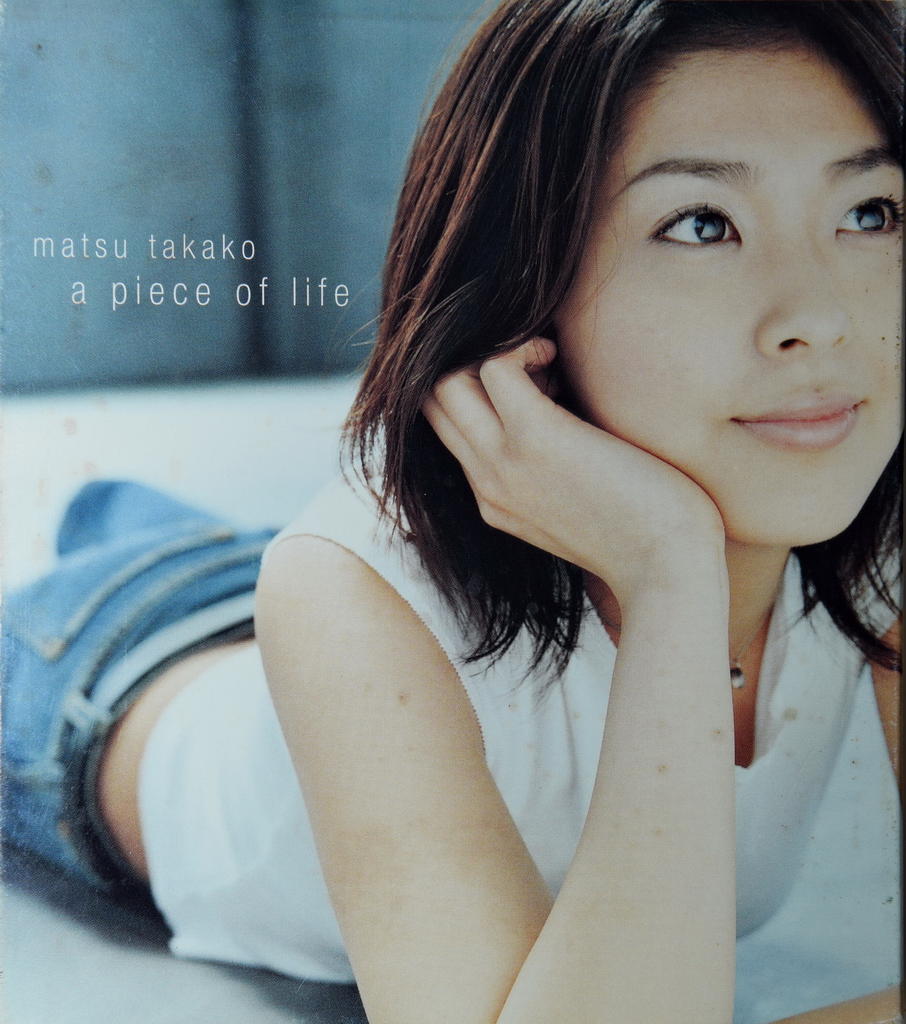 松隆子 Matsu Takako's Album (松隆子)