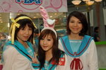 23032008_Sunshine City_Suzumiya Haruhi_Sheena and Friends00003