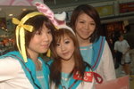 23032008_Sunshine City_Suzumiya Haruhi_Sheena and Friends00005