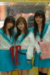 29032008_Sunshine City_Suzumiya Haruhi_Sheena and Friends00004