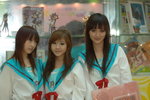 29032008_Sunshine City_Suzumiya Haruhi_Sheena and Friends00005