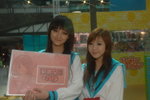 29032008_Sunshine City_Suzumiya Haruhi_Sheena and Nika00001