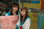 29032008_Sunshine City_Suzumiya Haruhi_Sheena and Nika00002