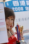 04052008_Lung Ku Tan Kart Racing_Yo Yo Cheung00003