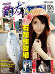 v97 MIFFY �ۿD�F���խ�