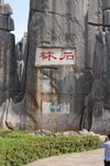 DSC_0325_resize