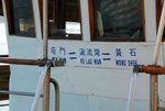 BDSC_3876