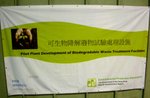 
���[�E�s�W�]�I�B�z�y�{ 
AIMGP5967