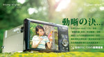 sony1