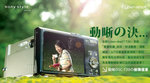 sony3