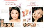 watsons