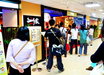 2005台北.知多家_站前店