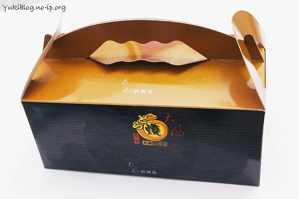 太風竹炭銅燒.剛好阿桃要來我們家，請她幫我買！結果竟不收我錢