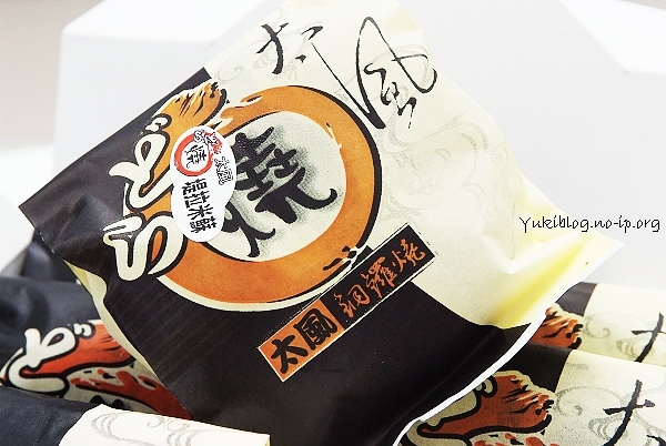 外包裝