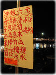 IMG_1921_a