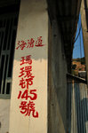 DSC_1088_a