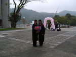 Cathy & I