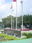 HKUST