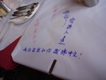 when we were waiting for the italian dishes...