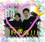Hoho~~ Probably made by me many yrs ago. Mo liu me~~