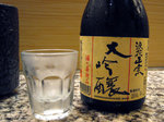 

Sake