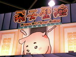 PICT0115
