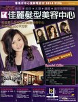 20070212-01