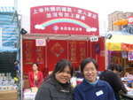 24.1.2006楊寶華姊妹