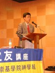 講員講道