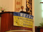 講員講道5