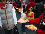 大人小孩齊派揮春(2003)