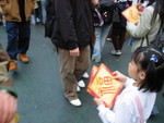 小孩子派揮春3(2003)