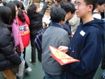 派揮春6(2003)