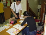 登記處情形