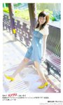 lck024