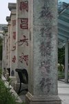 IMG_0028