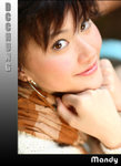 mandy2012