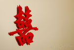 DSC_7593_1_web