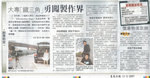news11052007a