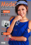 kinki magazine