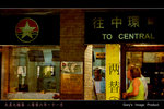 StarFerry01