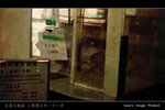 StarFerry05
