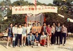 hh1983