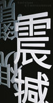 hkmuseum013