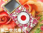 bling 1