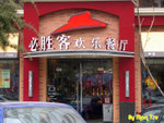 07Feb2007