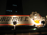 23/04/2006